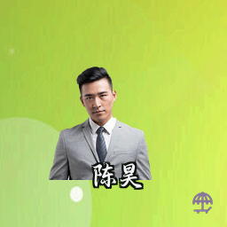 陈昊