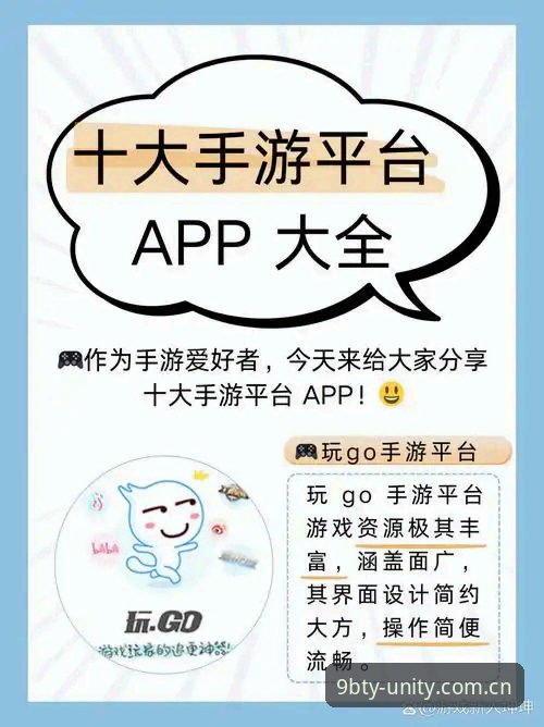 老玩家深度体验分享：九博体育平台官网登录与App使用全攻略