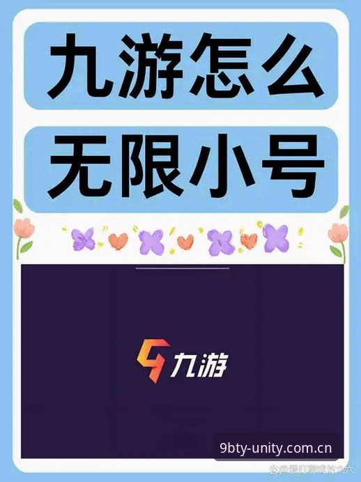 九博体育下载安装到底值不值得尝试？老用户分享真实体验